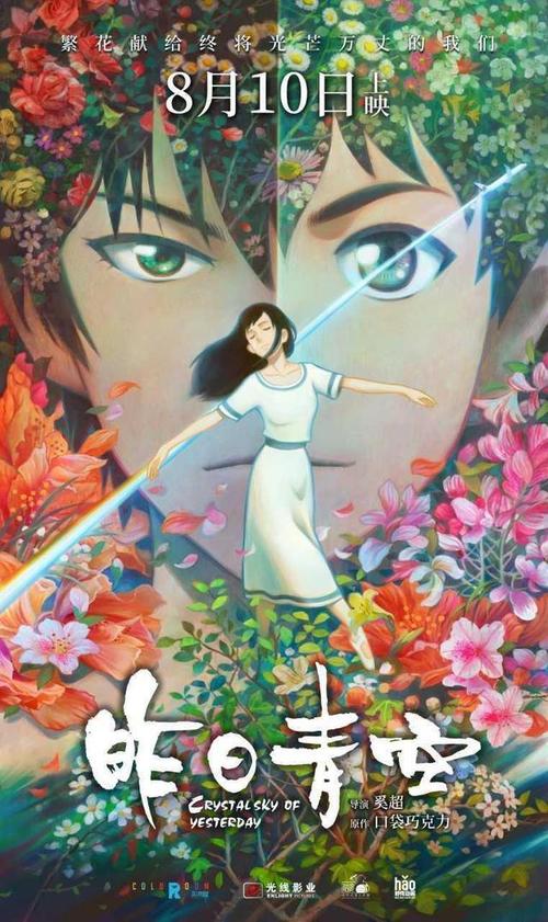 代办芝加哥大学文凭毕业证